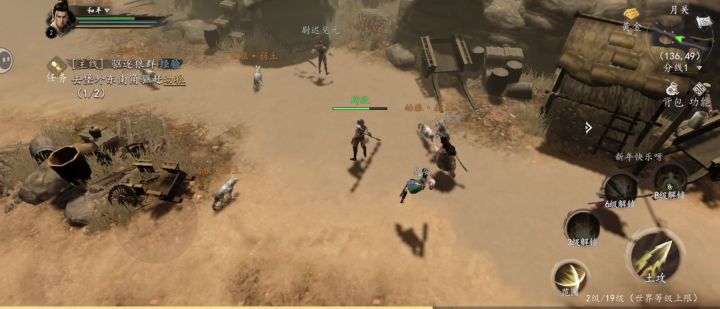请问这怎么玩?截图