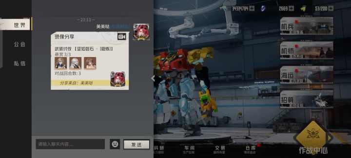 荒野法则老二磨练,3人3回合满成就,超低配版,0命0瓶娜塔白月截图
