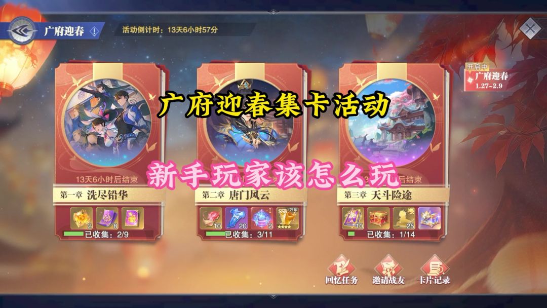 video-4715606