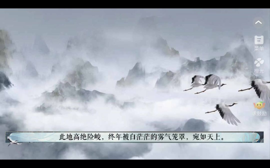 风雪漫中州截图