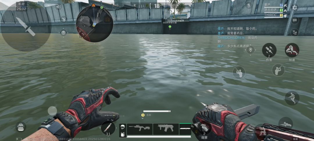 video-4715739