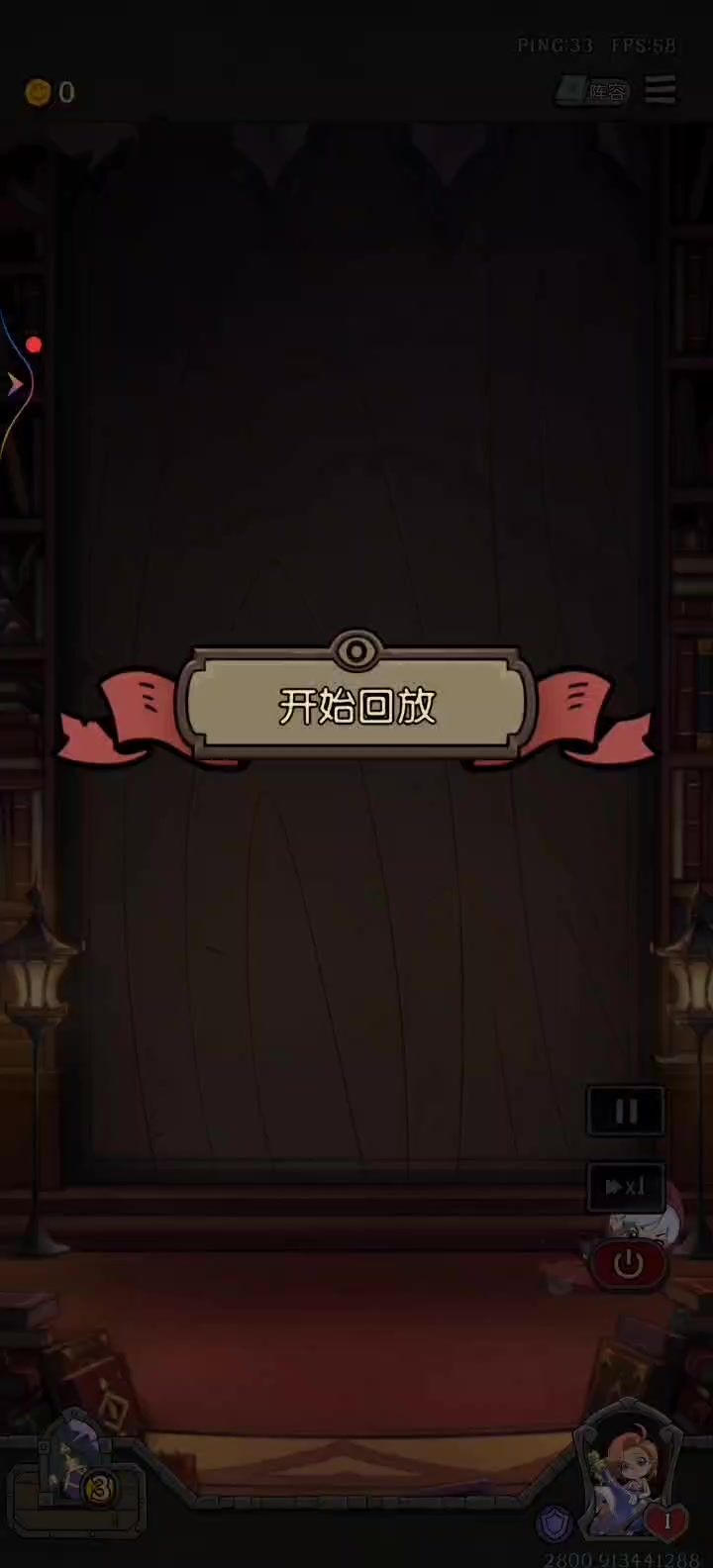 终于成型一次！截图