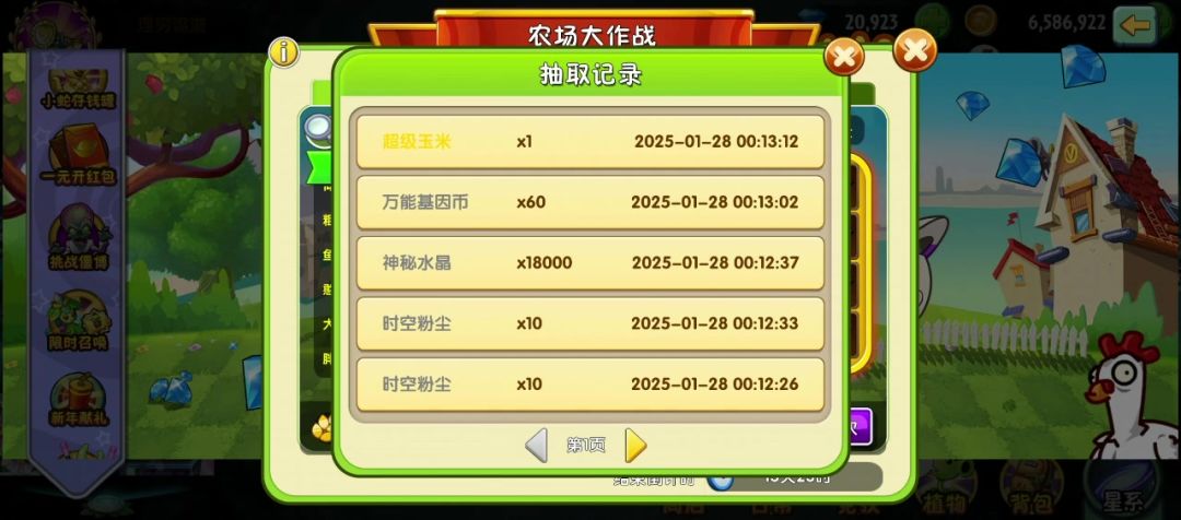 video-4715802