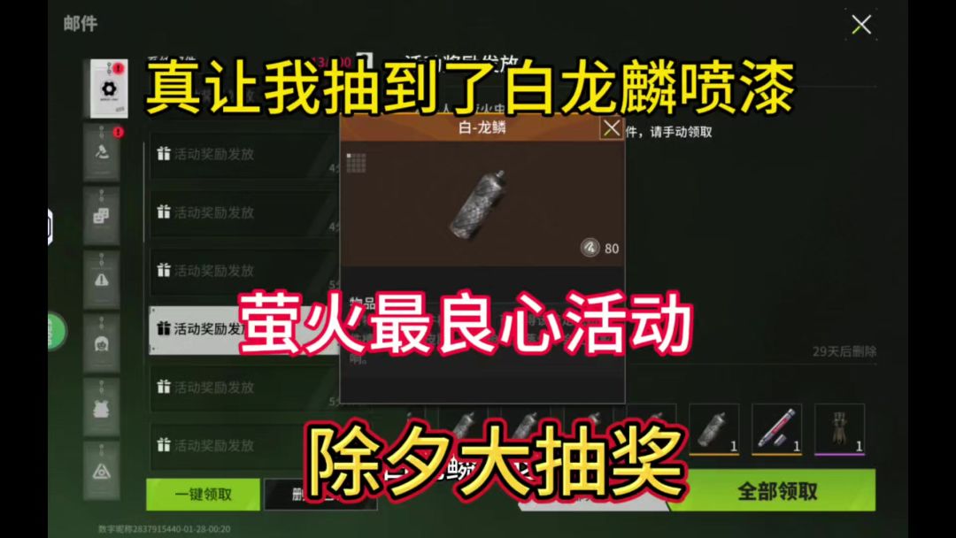 video-4715849