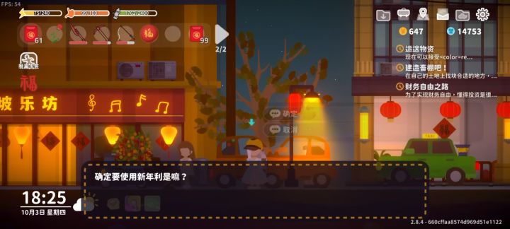 一百六十红包爆率测试,省流一个福宝截图