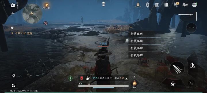 如何一个人过剧情boss截图