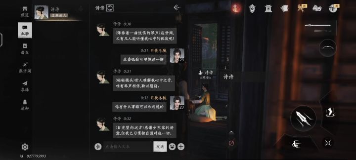 新手吐槽截图