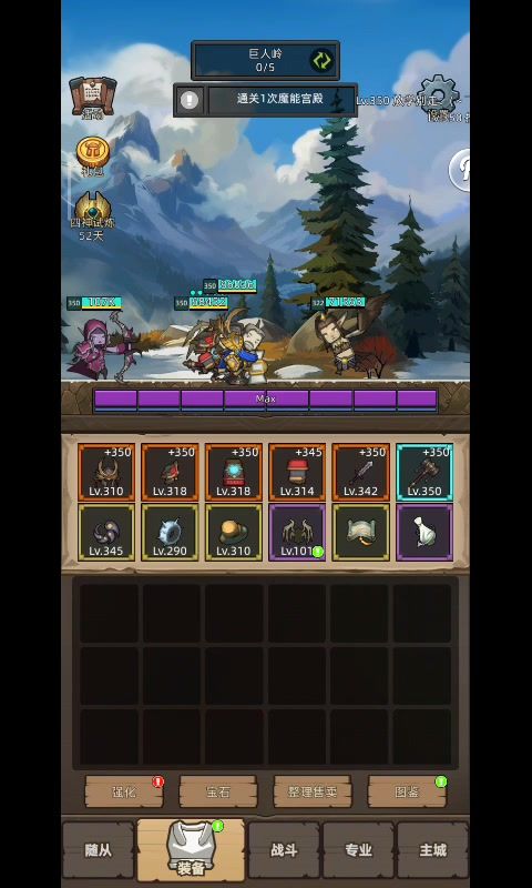 武僧-气功-4.5万魔能宫殿英雄通关视频截图