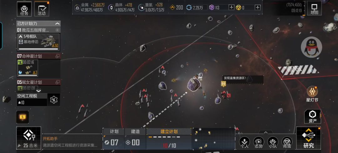 video-4716167