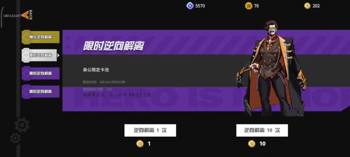 23发出才是真高手截图