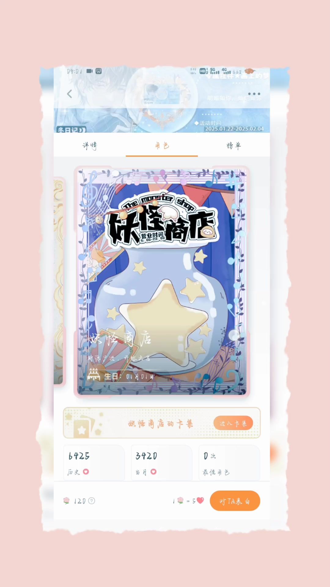 1-29截图