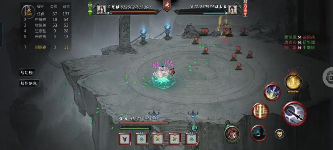 video-4716315