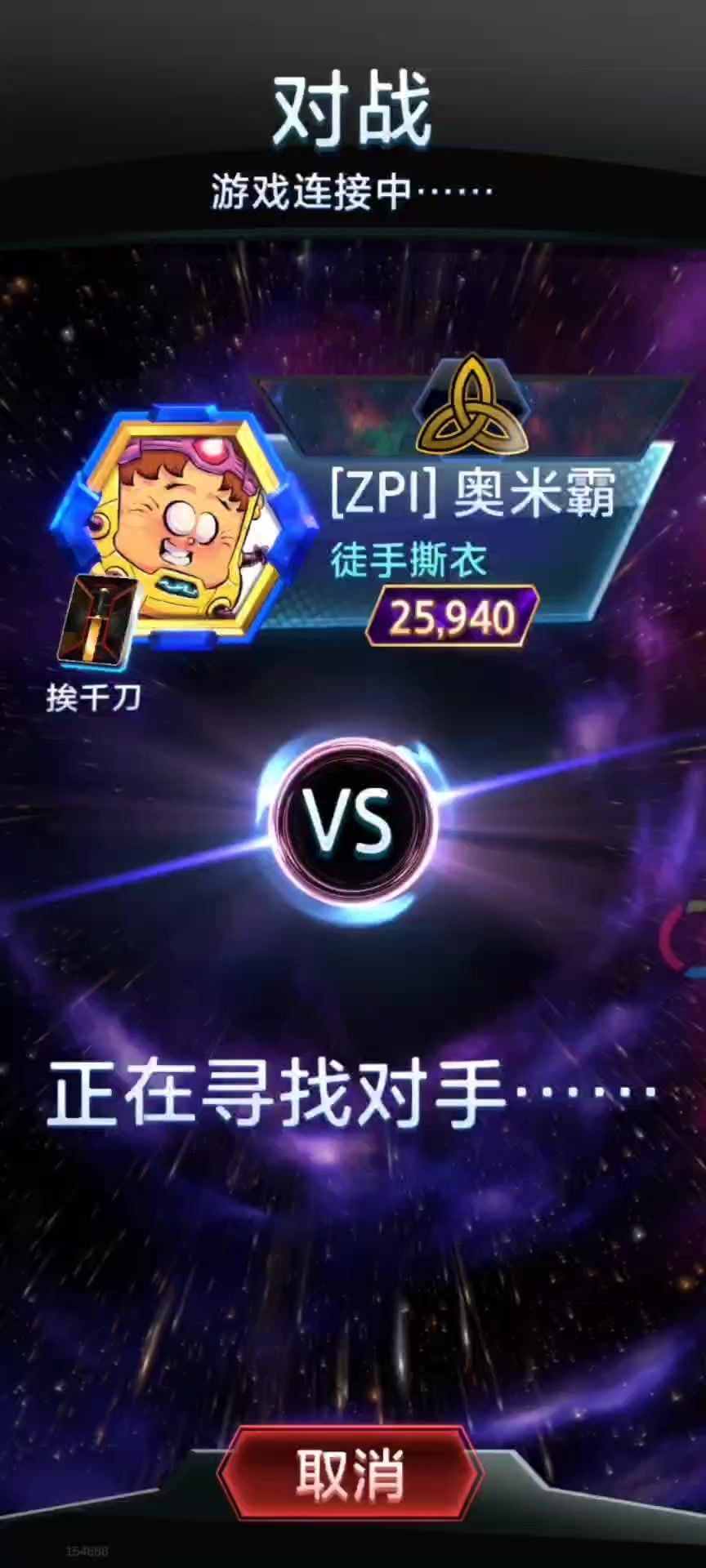 video-4716320