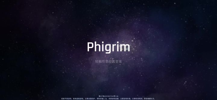 这是人能玩的吗??截图