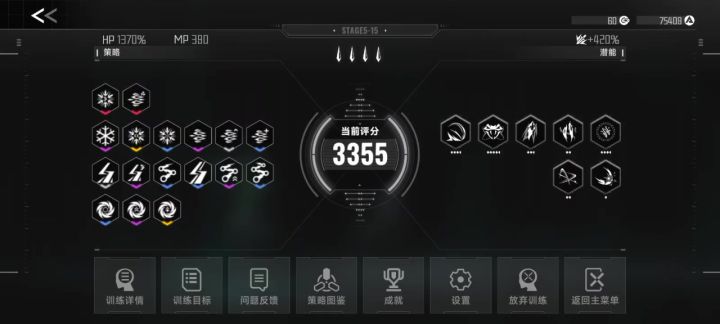 黑面:不是哥们你脚气这么重截图