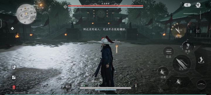 剧情过无名将军截图
