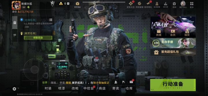 祝大家新年快乐,把把出金截图
