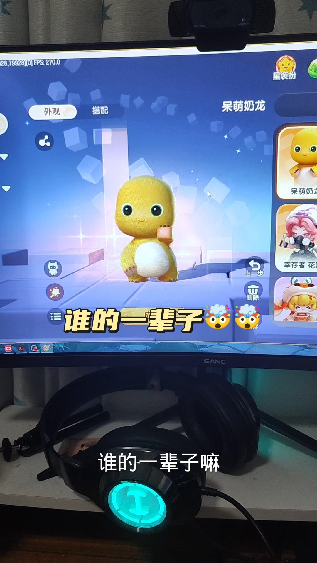 video-4716540