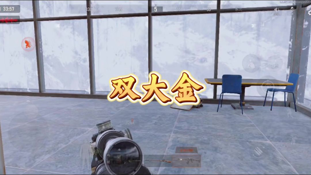 video-4716578