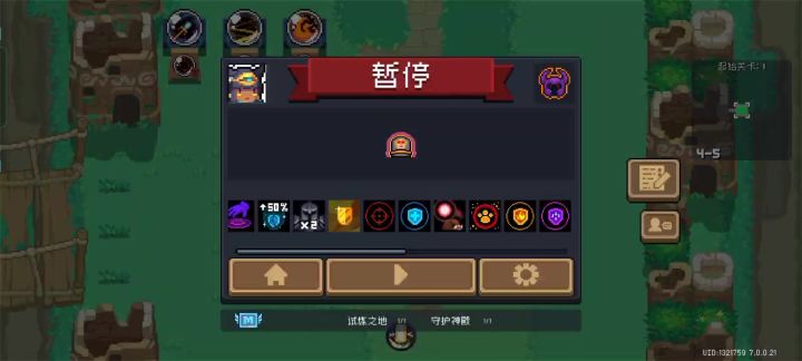 一人成军,爽!截图