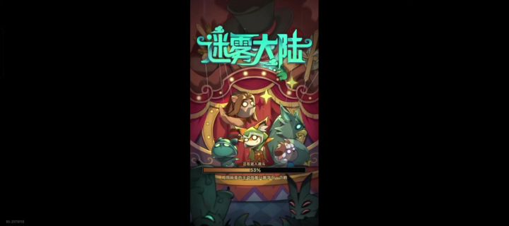 游侠火箭雨通过150截图