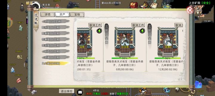 这红尘阁怎么回事,一天了一点东西不出截图