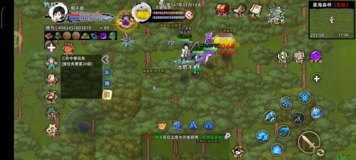 不是哥们,200w血的天道福源磨到10w血直接消失是什么鬼?截图