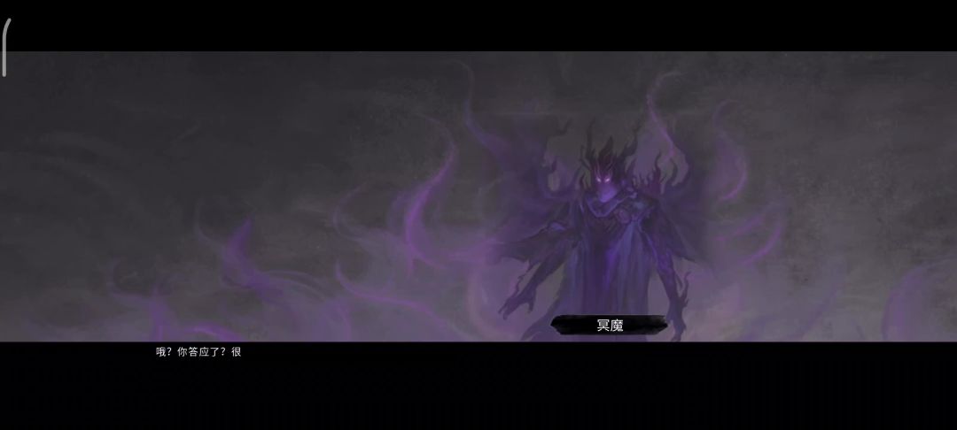 【洪荒雷修】最后的衡天截图