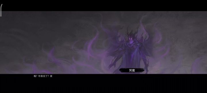 【洪荒雷修】最后的衡天截图