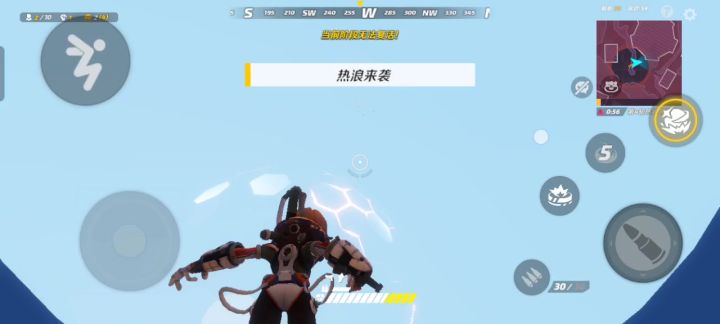 无尽下坠截图