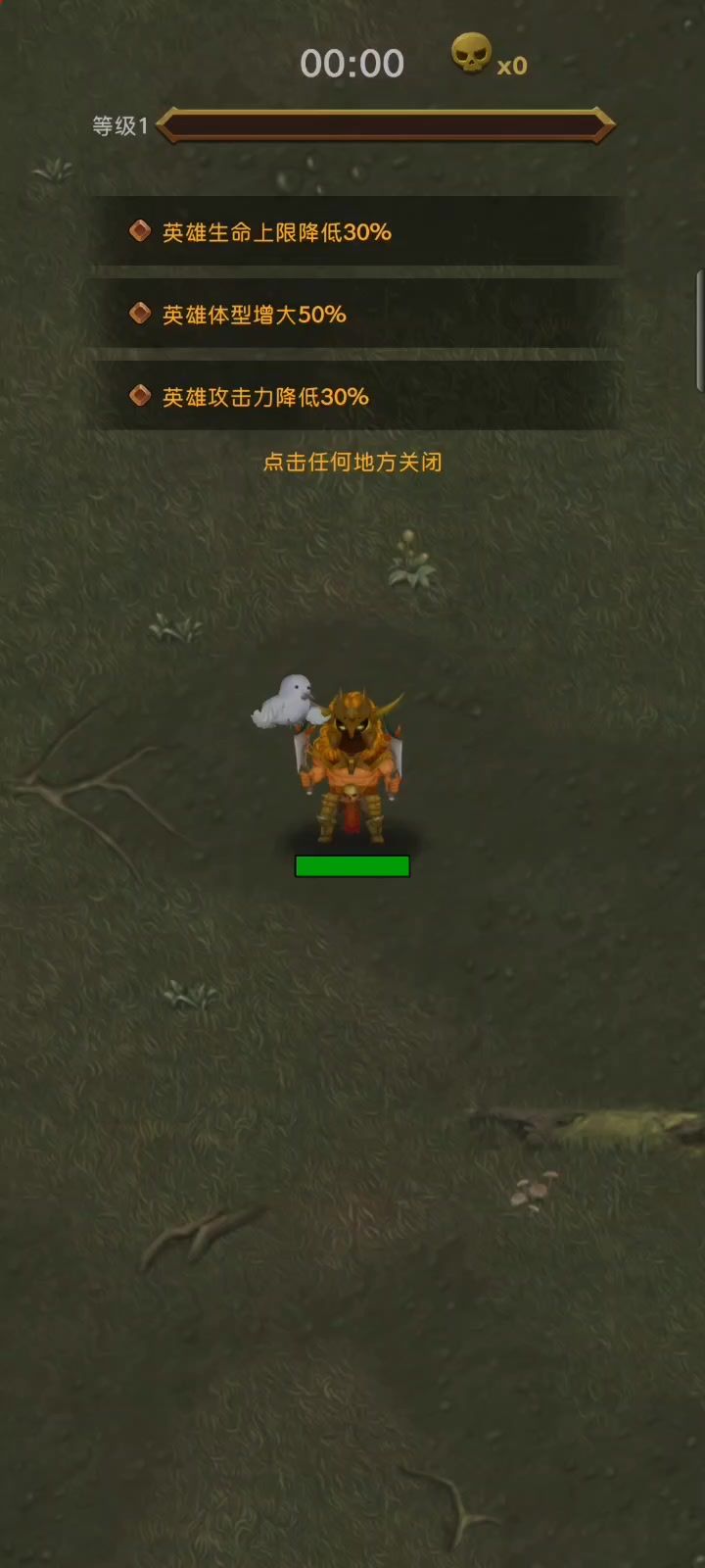 蛮就对了（肝死了）截图