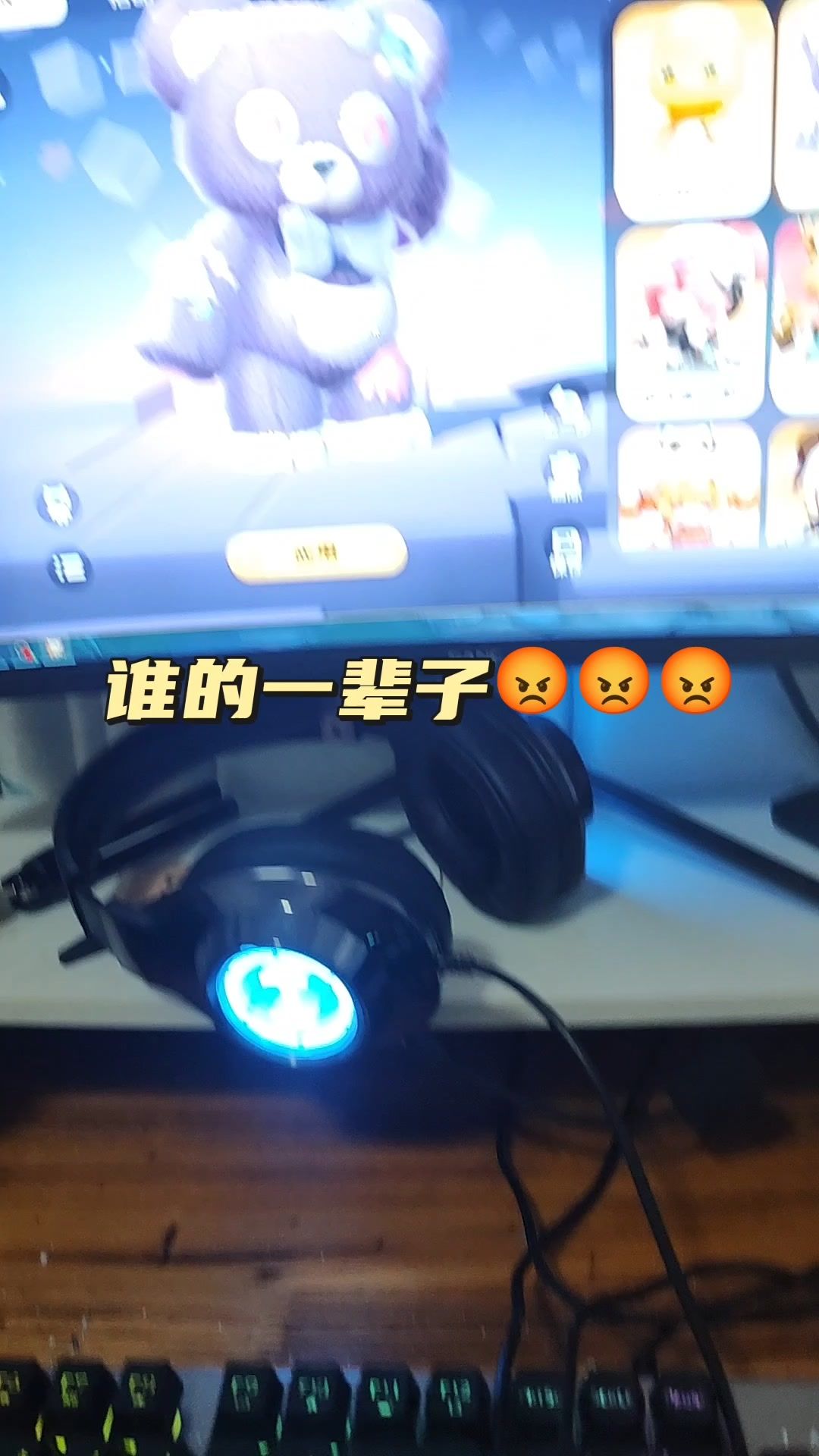 video-4717292