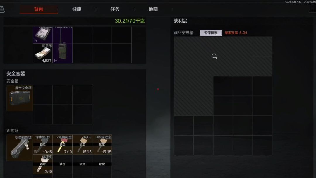 video-4717305