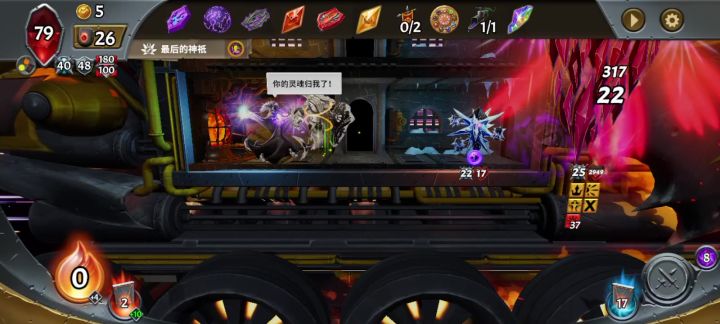 原来冰冻也能打神邸啊截图