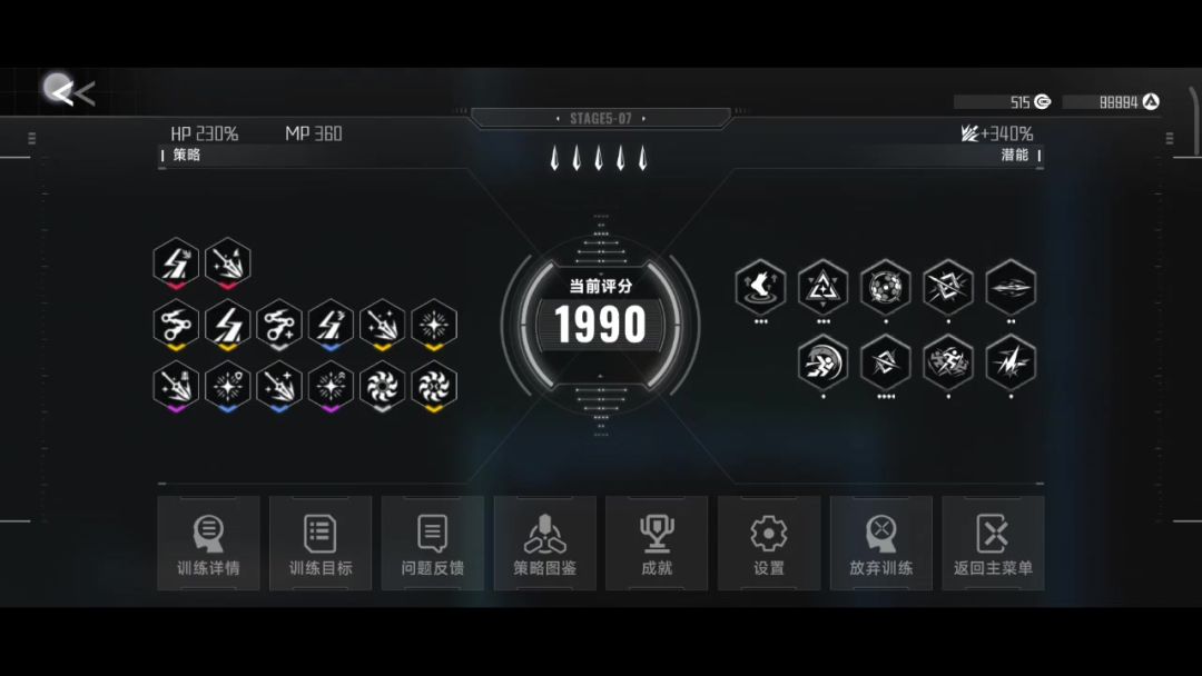 video-4717410