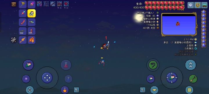 给大伙来点不一样的截图