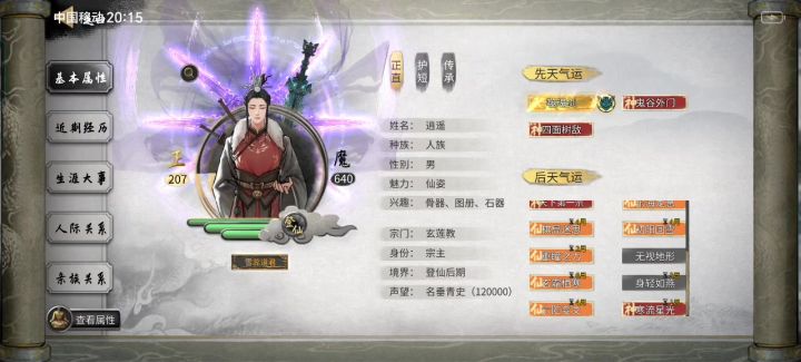不是，这家伙一直biu，biu，biu，我都打不到他截图