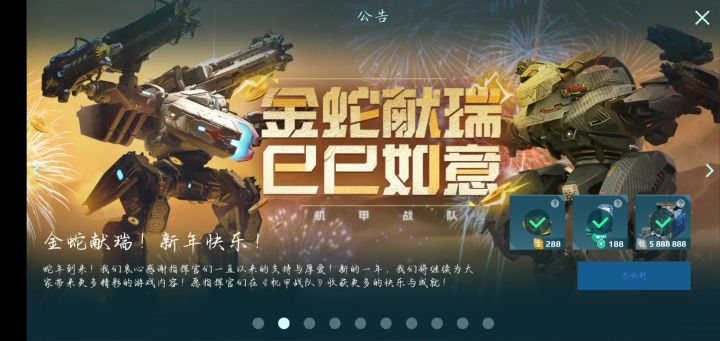 好多送的啊截图