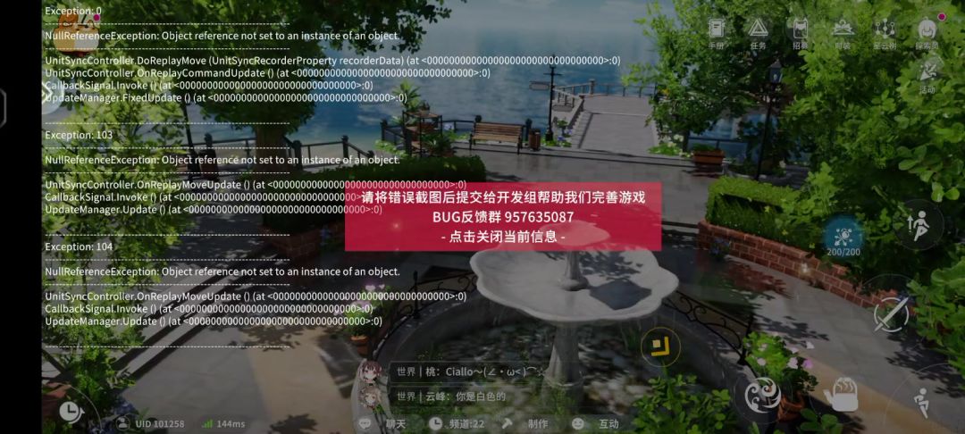 video-4717455