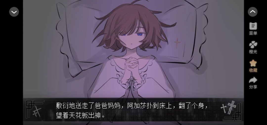 1.30截图
