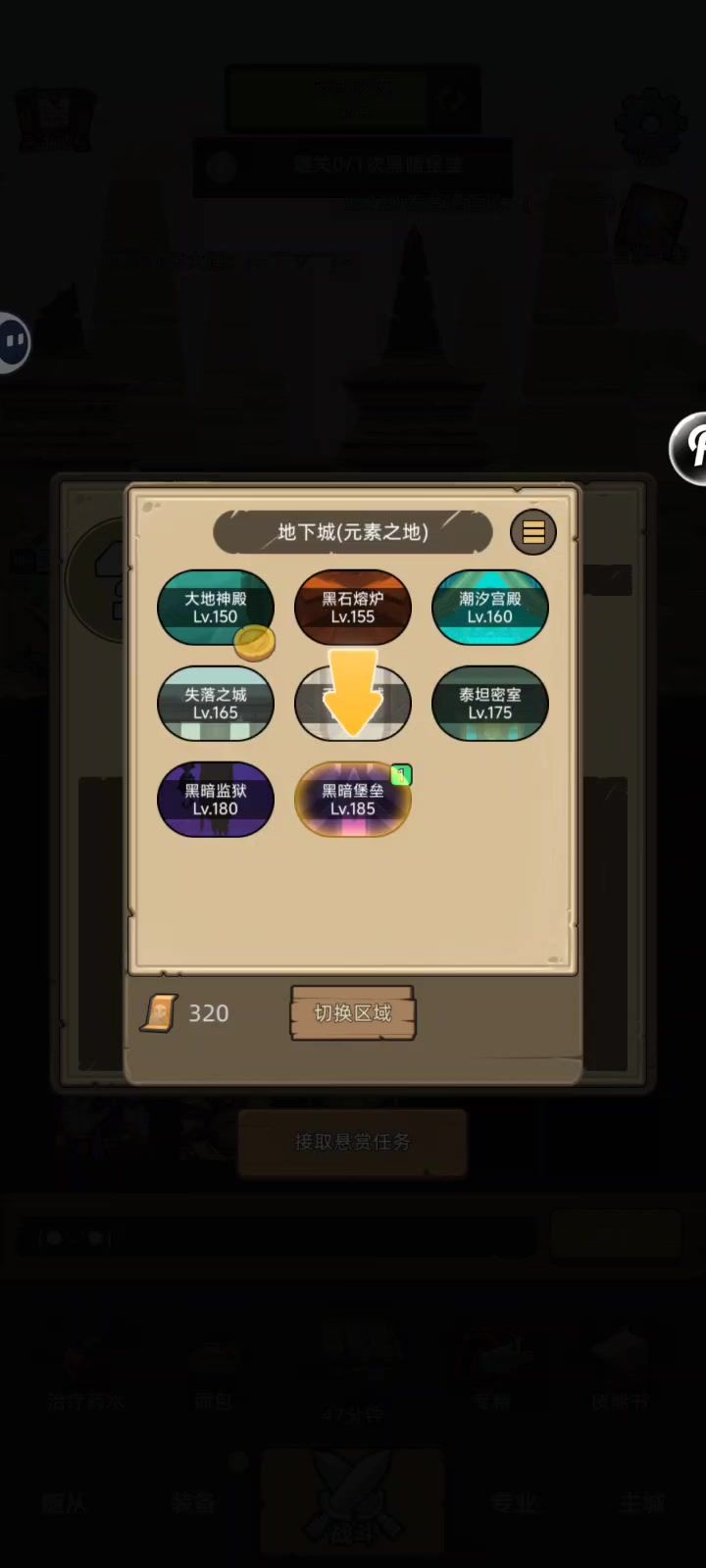 武僧-武道-2万分黑暗堡垒通关视频截图