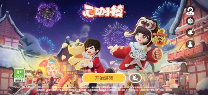 1截图