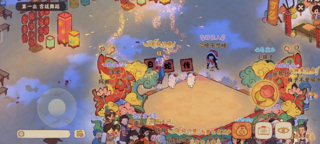 video-4717716