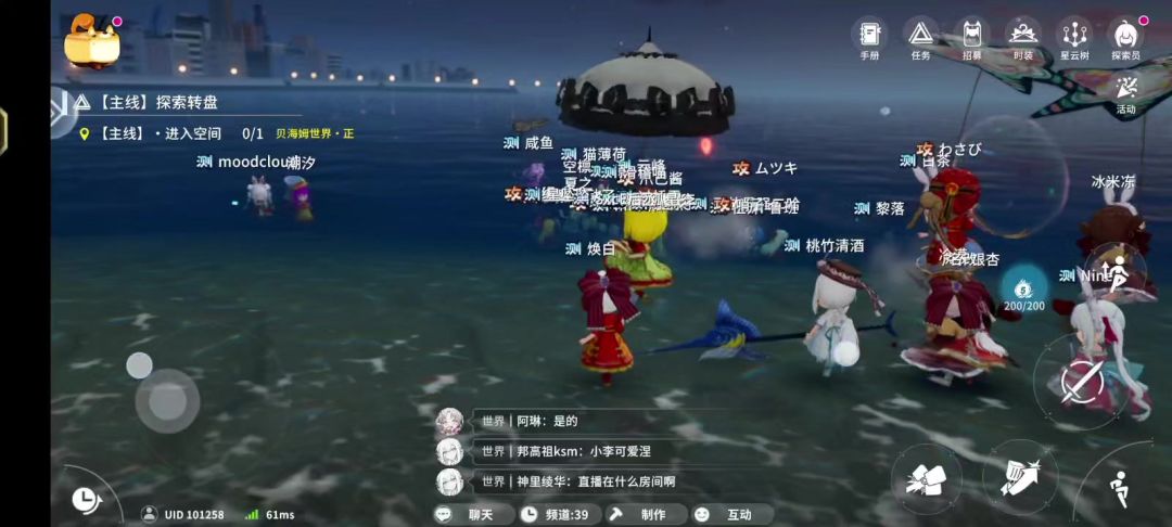 video-4717869