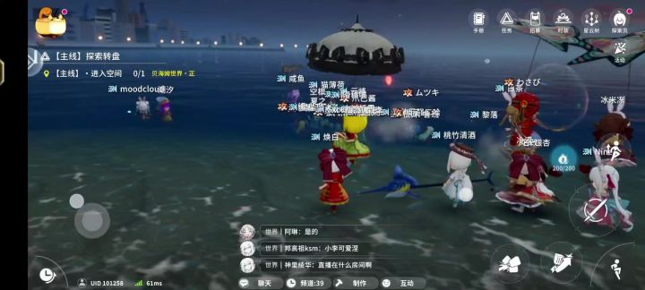 老李直播间回放截图