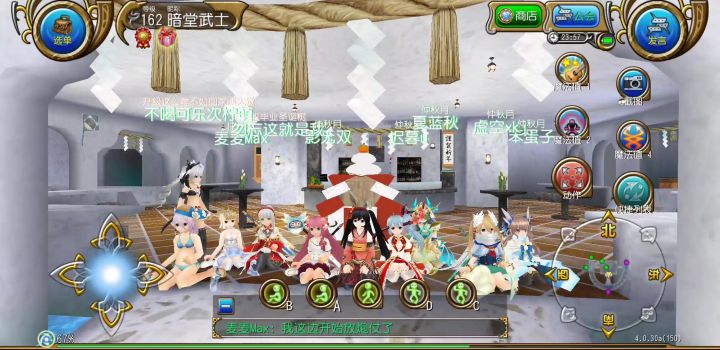记2025.1.29【仲秋月】公会合影截图