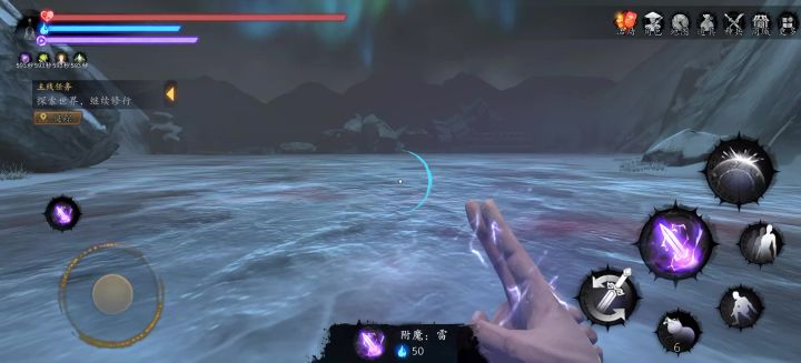 世界4轮椅流截图