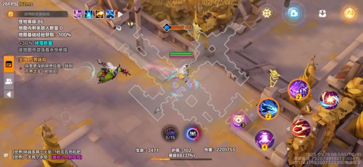 都不知道怎么就卡了截图