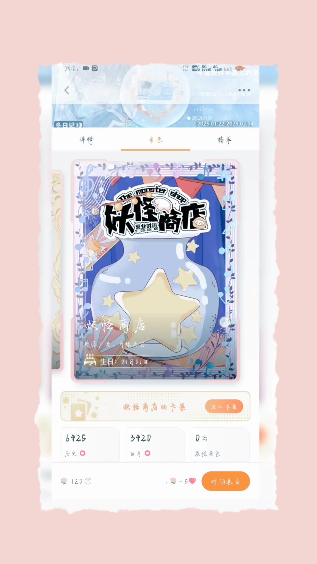 1-30截图