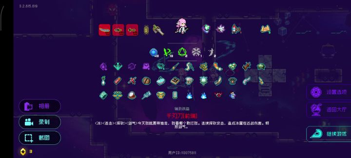 你游这bug真太多了截图